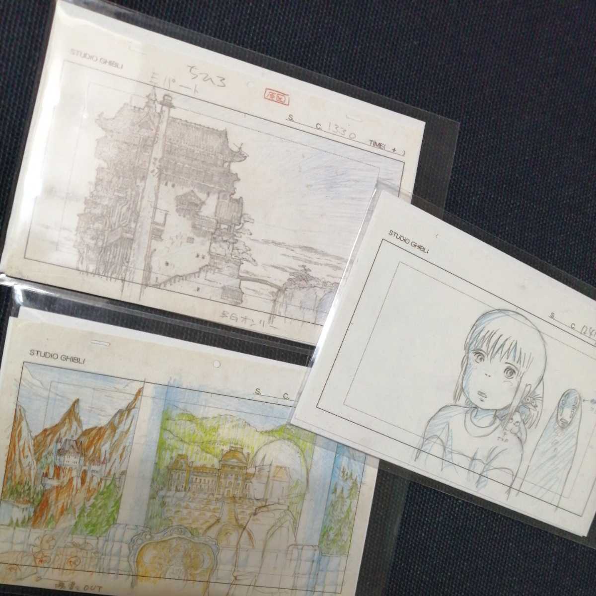 ジブリ 風の谷のナウシカ 3 イラスト ポスター ポストカード レイアウト 切抜き 宮崎駿 7周年記念イベントが 宮崎駿