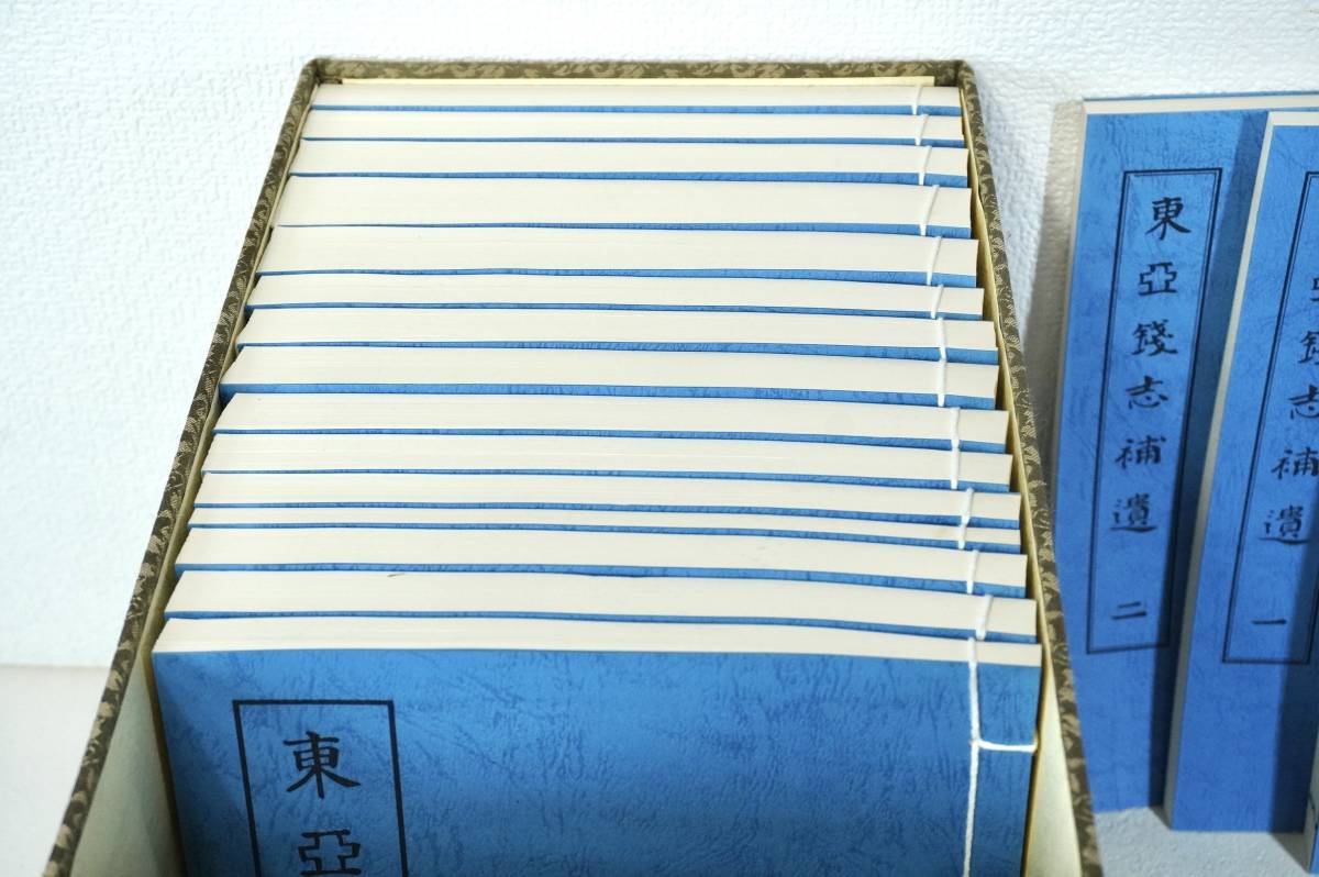 奥平昌洪 新寛永通寶分類譜泉家・収集家覚書 2026年最新Yahoo