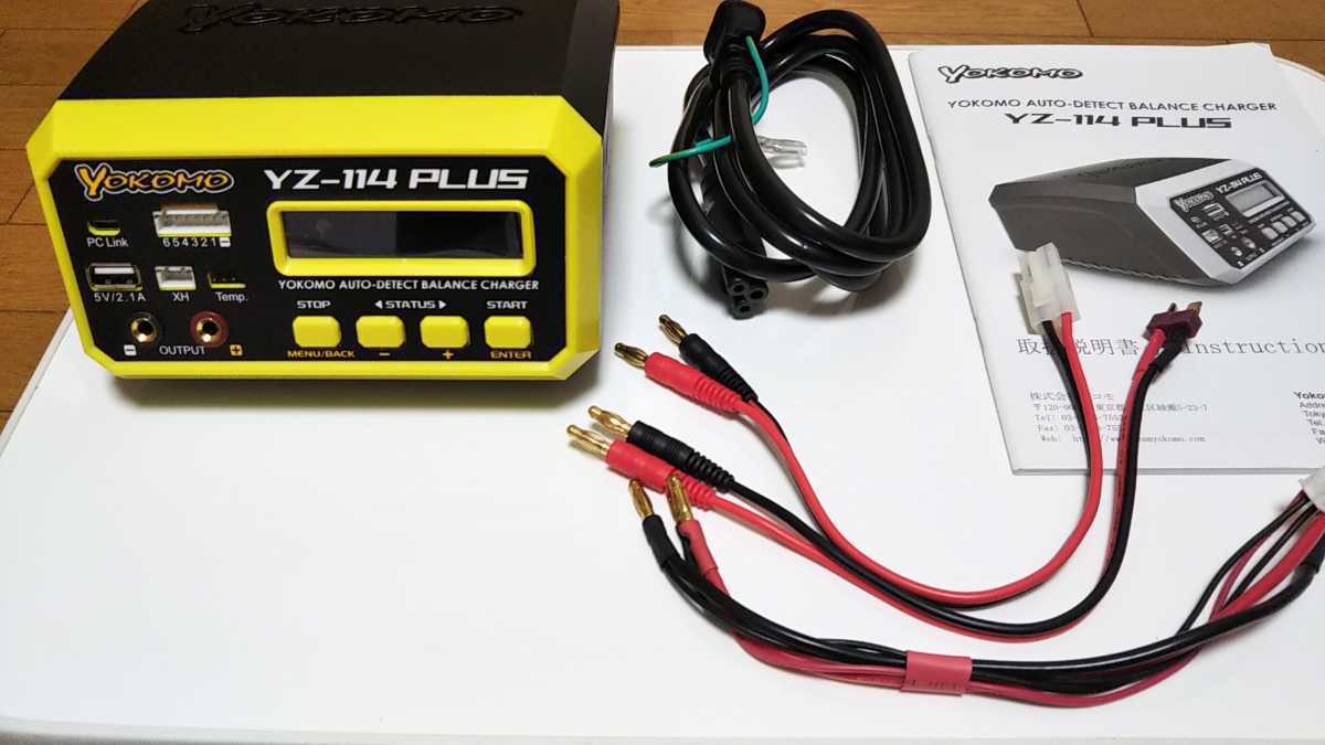 YOKOMO ヨコモ 充電器 YZ-114PLUS PLUS YZ-114 ヨコモ 高性能 急速充放 