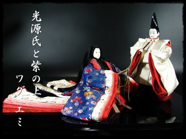 驚きの破格値，送料無料 津軽系 奥瀬恵介工人 伝統こけし 美品