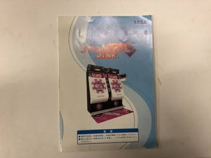 maimaiのYahoo!オークション(旧ヤフオク!)の相場・価格を見る｜Yahoo