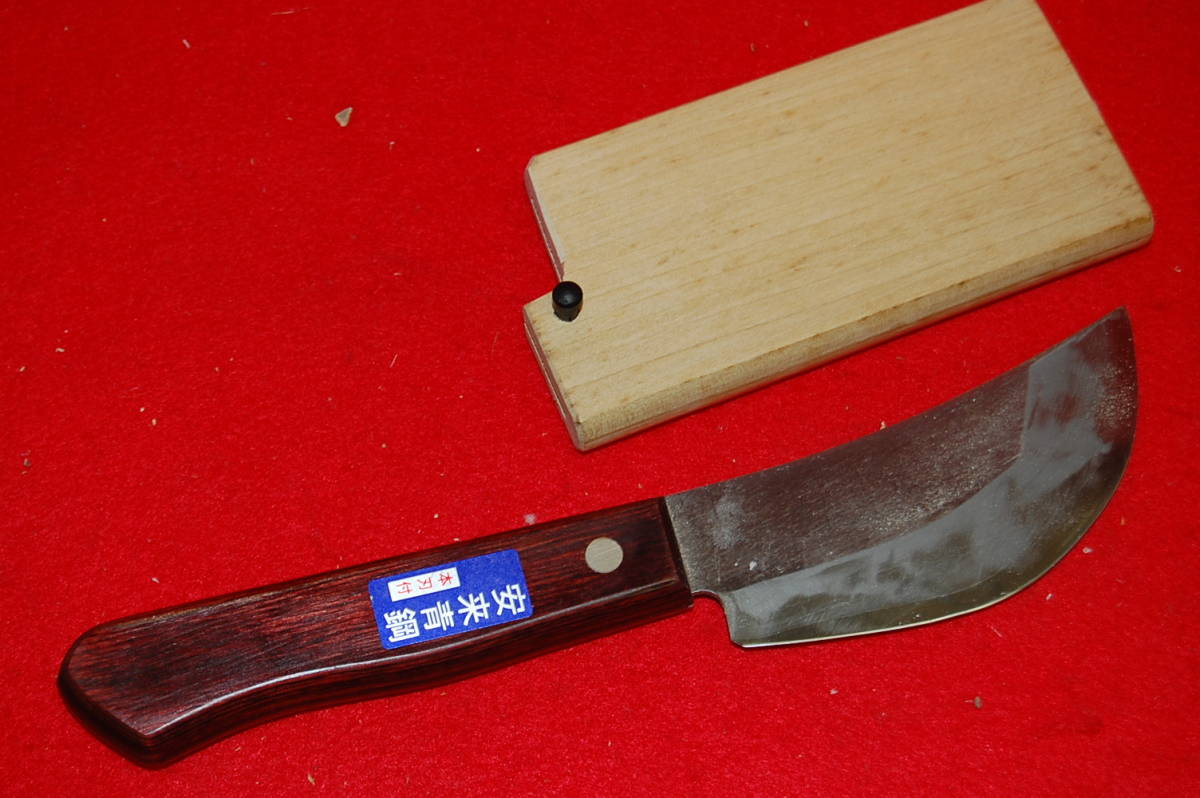 送料無料，新品 激レア/島谷秀一特別制作品 青紙2号本鍛錬/磨き仕上/和式スキナーナイフ木鞘付/猪皮剥/スキニング/シシの皮むき(ハンティングナイフ、狩猟刀)｜売買されたオークション情報、yahooの商品情 ハンティングナイフ、狩猟刀