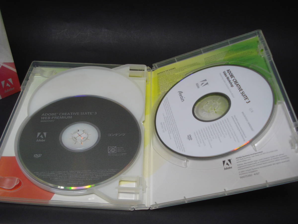 手頃な価格 adobe Creative Suite 3 Web Premium Windows アカデミック