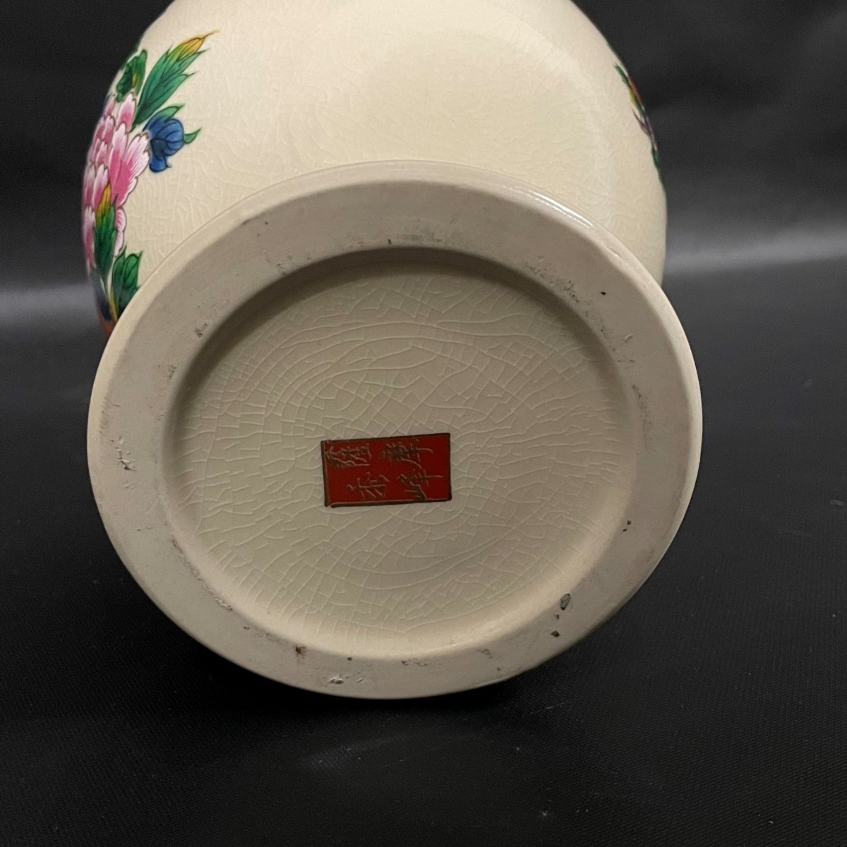 薩摩焼 色絵 茶道具 金襴手 飾壺 ⁄T23 骨董品 秀峰 壷 牡丹 花鳥 在