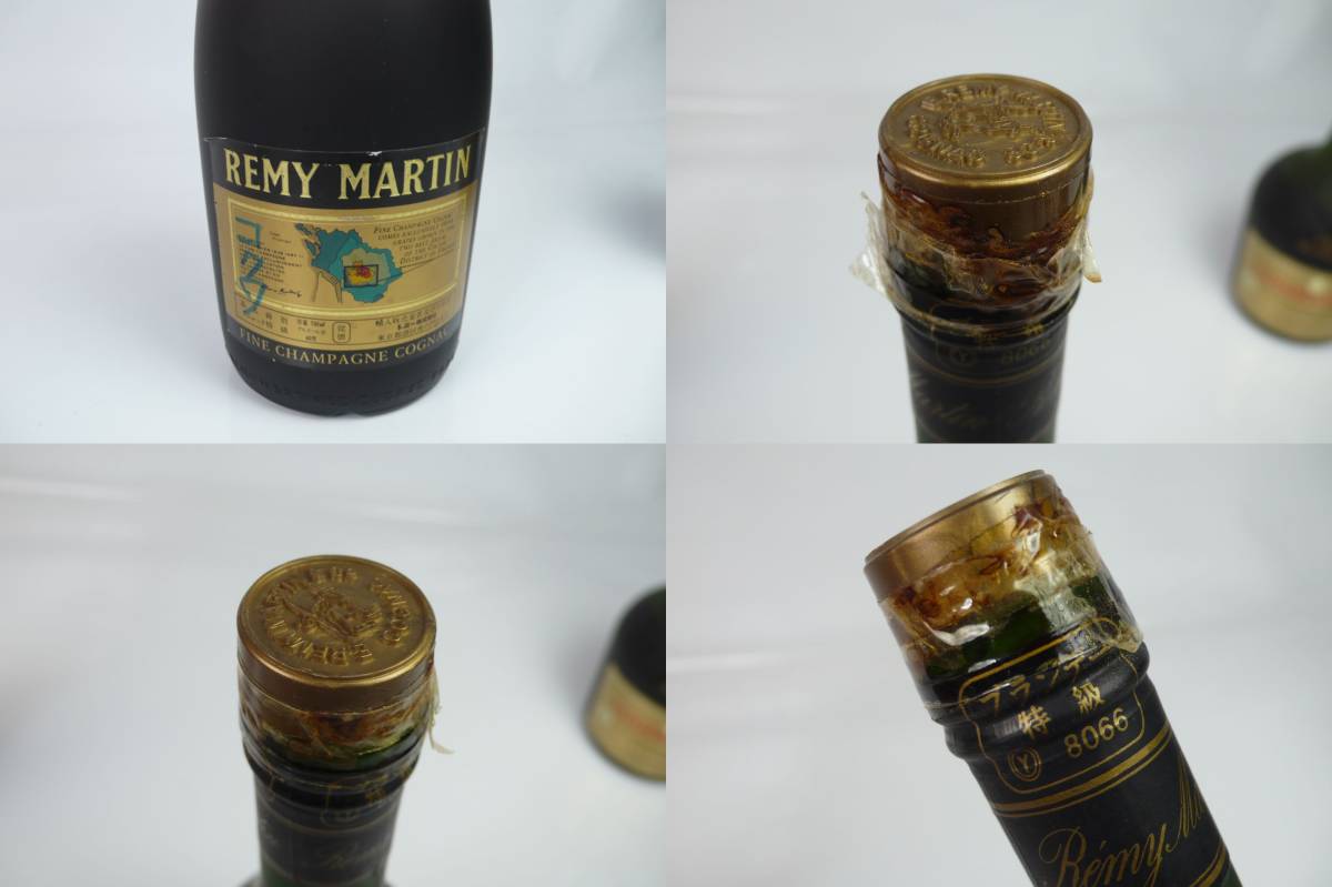 【古酒】CAMUS XO/REMY MARTIN VSOP/COURVOISIER VSOP 全て開栓済 3本まとめ 漏れ有り 長期保管品 中古品 完全JUNK品！ 一切返品不可で！ Cognac XO | VSOP, XO, Caviar