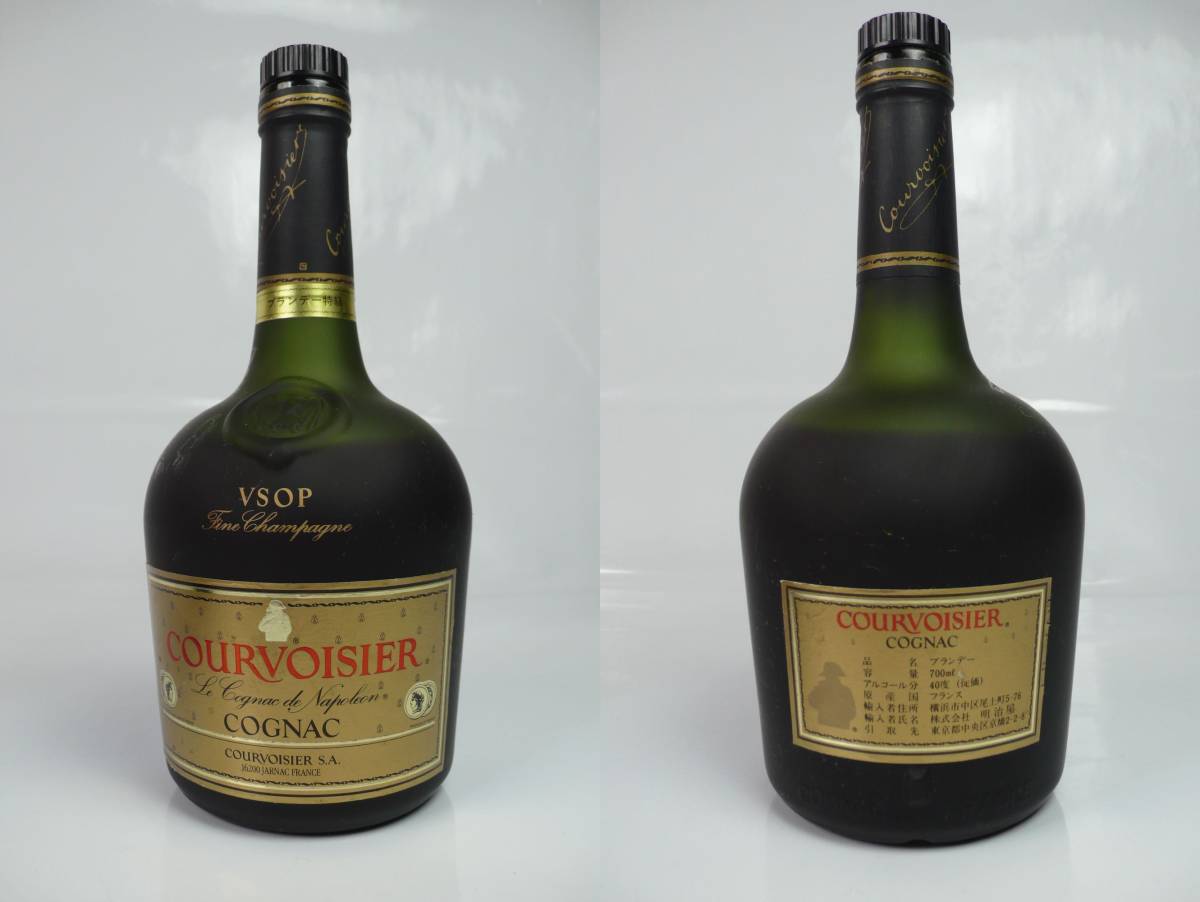 【古酒】CAMUS XO/REMY MARTIN VSOP/COURVOISIER VSOP 全て開栓済 3本まとめ 漏れ有り 長期保管品 中古品 完全JUNK品！ 一切返品不可で！ Cognac XO | VSOP, XO, Caviar