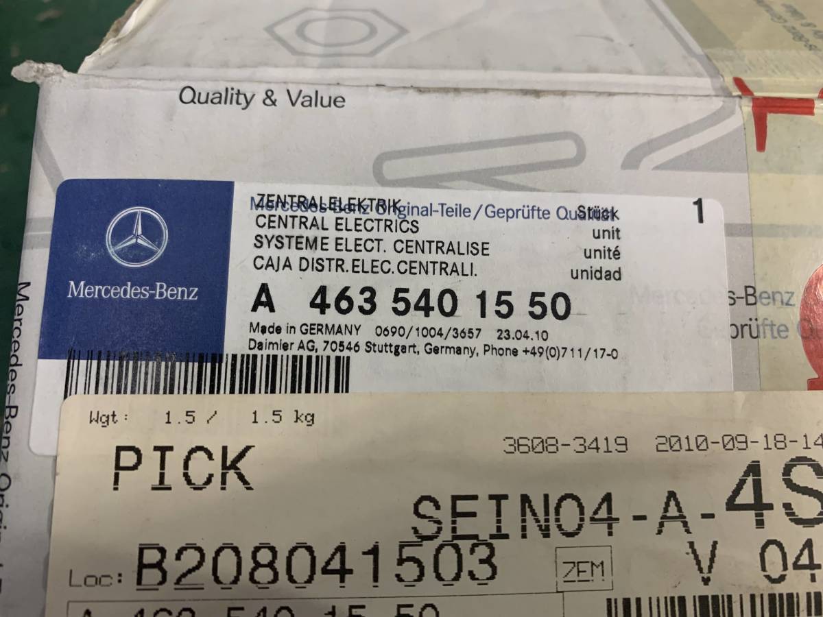 メルセデスベンツ W463 F-SAM コントロールユニット 純正 A4635401550(メルセデス・ベンツ用)｜売買されたオークション情報 ...