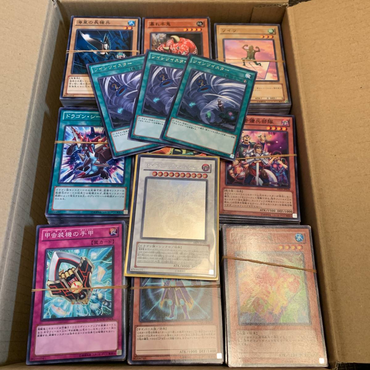 ノーマル 遊戯王ノーマル買取大量まとめ売り歓迎！仕分け不要で簡単 