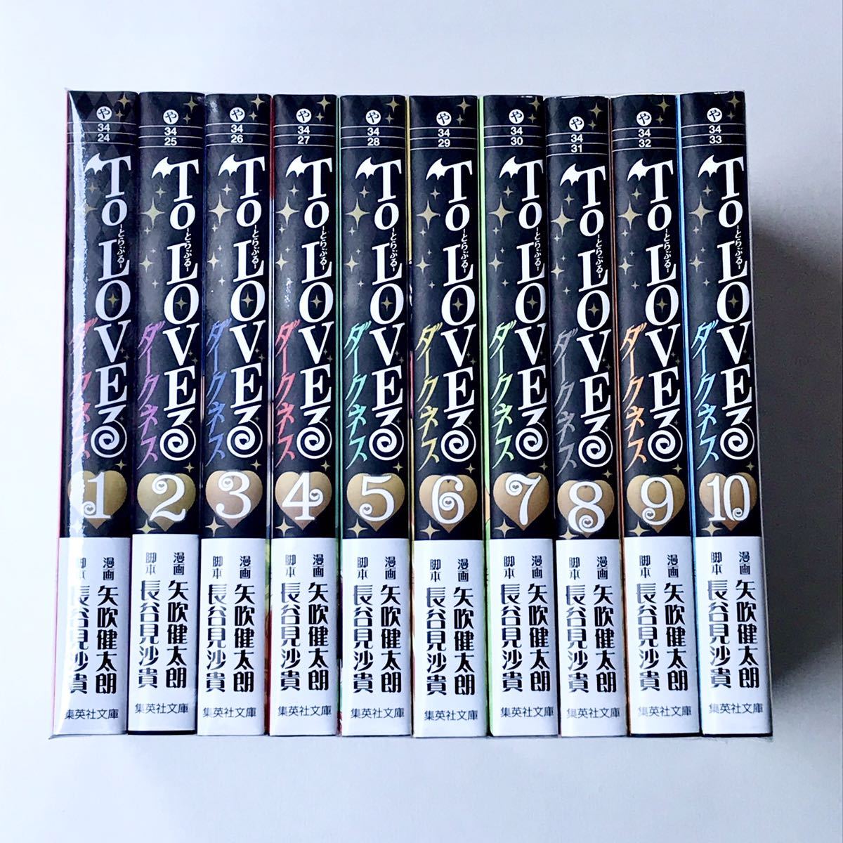 ToLOVEる　文庫コミック全巻セット　帯あり 新品，正規品 To LOVEる とらぶる ダークネス 集英社文庫版＜コミック