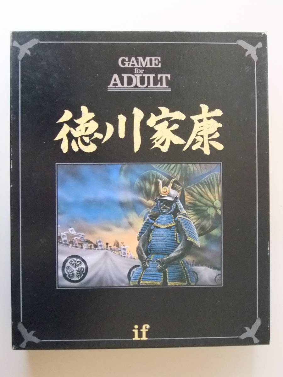 バンダイ 徳川家康 ifシリーズ GAME FOR ADULT ボードゲーム（BANDAI 