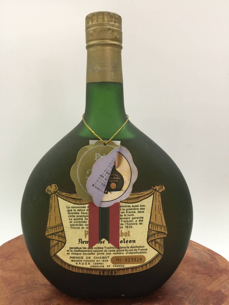 Prince de Chabot Napoléon ブランデー Prince de Chabot Napoléon ブランデー Prince de Chabot Napoleon