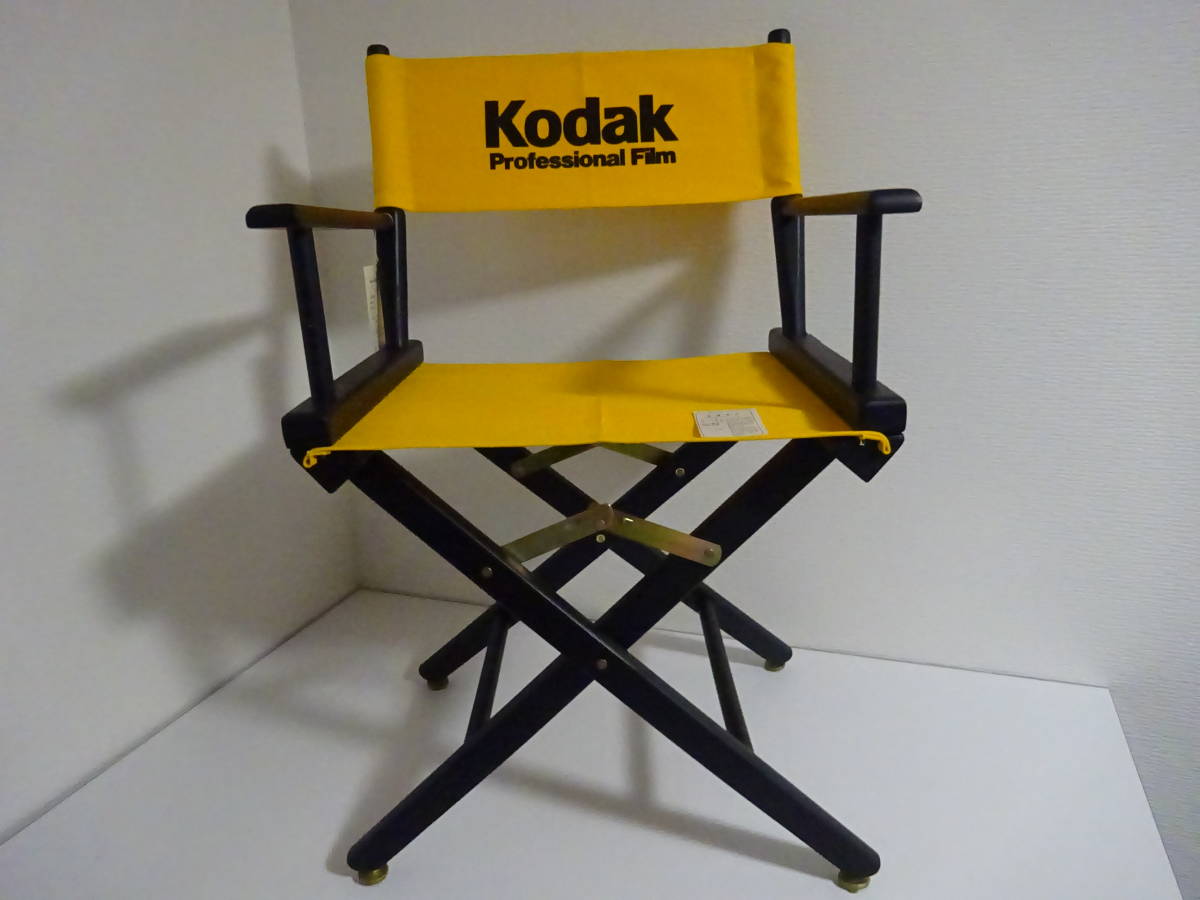 Kodak ディレクターズチェア ディレクターズチェア希少 ビンテージ