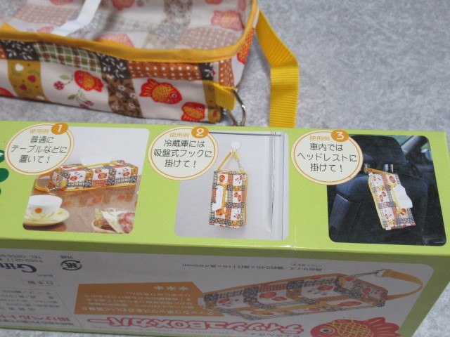 ちょきんぎょ　ティッシュBOXカバー　掛けベルト付　ＪＡバンク　金魚　チョキンギョ　箱ティッシュカバー　ボックス　日本製_4