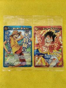 ミラバト ワンピースの平均価格は1 538円 ヤフオク 等のミラバト ワンピースのオークション売買情報は19件が掲載されています