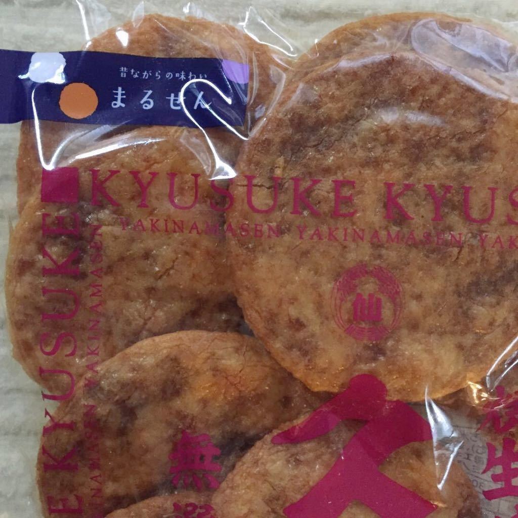 送料無料●焼生せんべい●久助●2袋●テレビで紹介された●ぬれやき煎●かりそめ天国 マツコ 有吉 ぬれせんべい ぬれせん おつまみ 人気_4