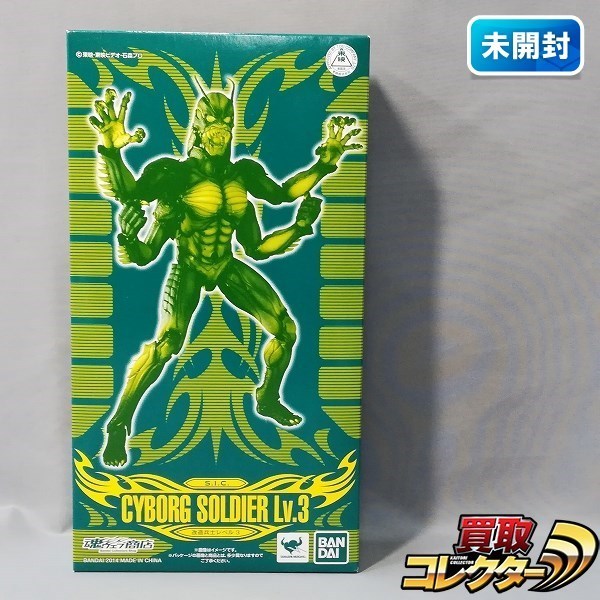 Mf1a S I C 仮面ライダーシン 改造兵士レベル3 Sic M 仮面ライダー 売買されたオークション情報 Yahooの商品情報をアーカイブ公開 オークファン Aucfan Com