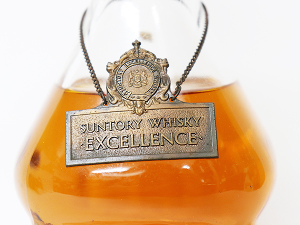 ウイスキー エクセレンス サントリー EXCELLENCE SUNTORY Suntory 豪華