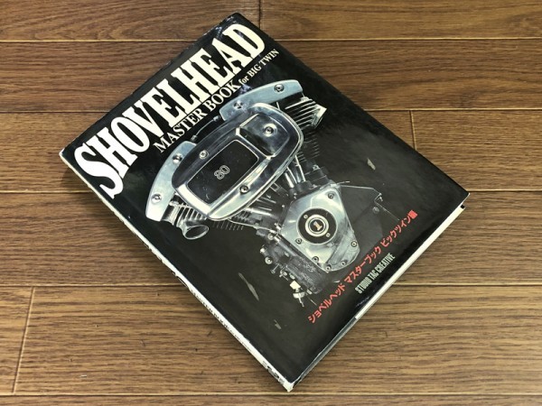 ショベルヘッド マスターブック 102ショベルヘッド ビックツイン編