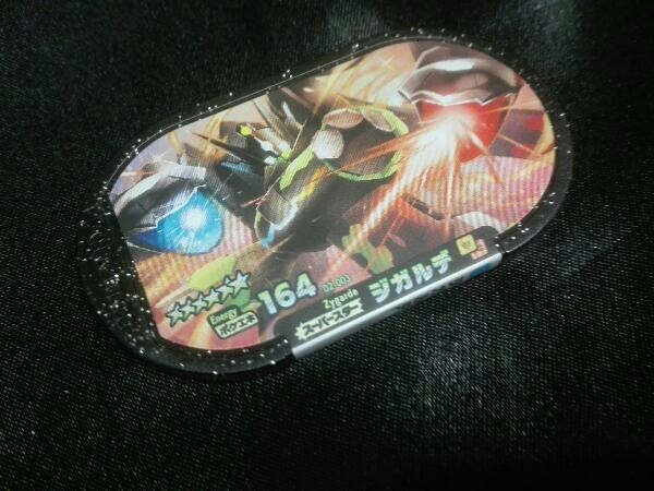ポケモンメザスタ 星6 ジガルデ 164 02 003 ポケモントレッタ 売買されたオークション情報 Yahooの商品情報をアーカイブ公開 オークファン Aucfan Com