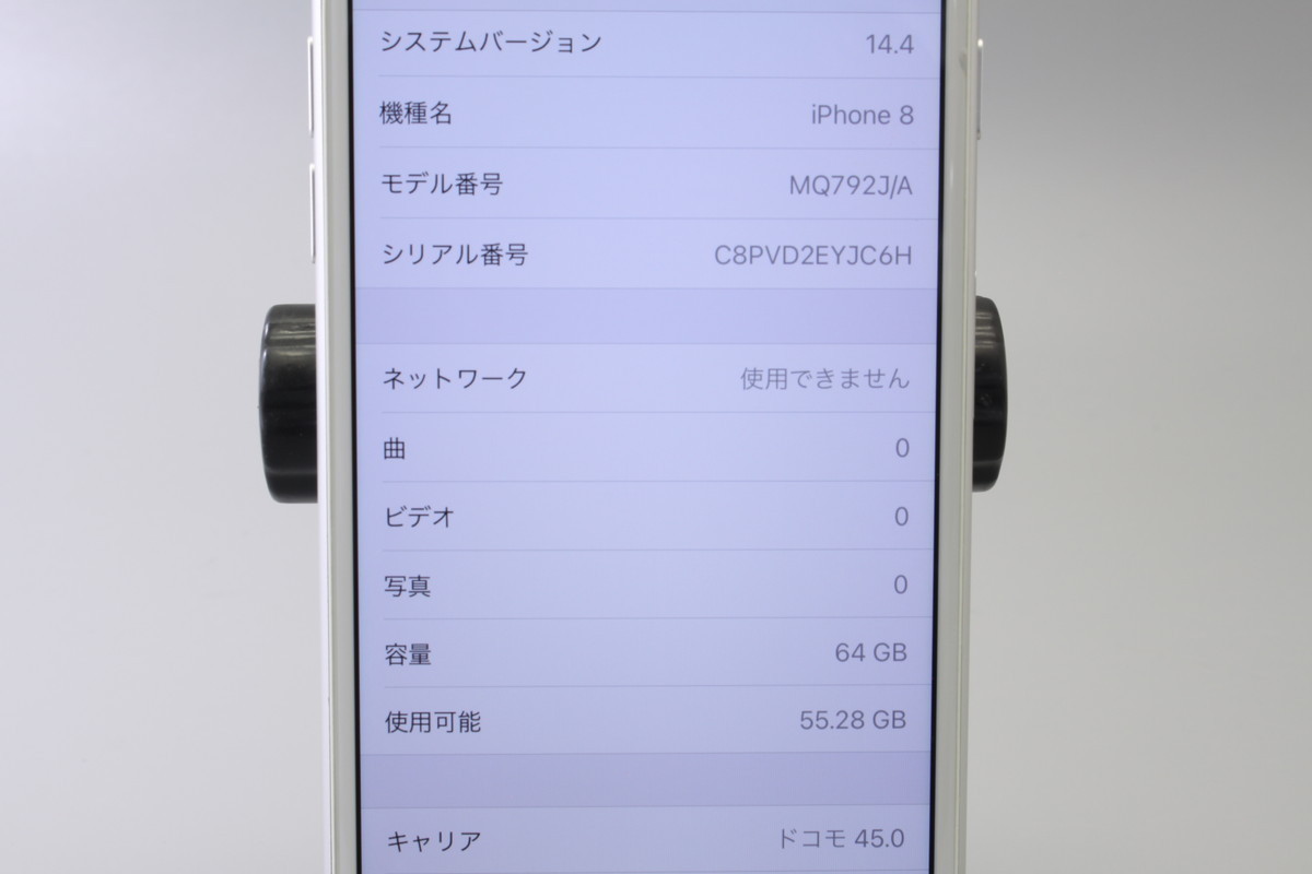 Apple iPhone8 64GB シルバー A1906 MQ792J/A バッテリ80%■ドコモ★Joshin8604【送料無料・1円】_2