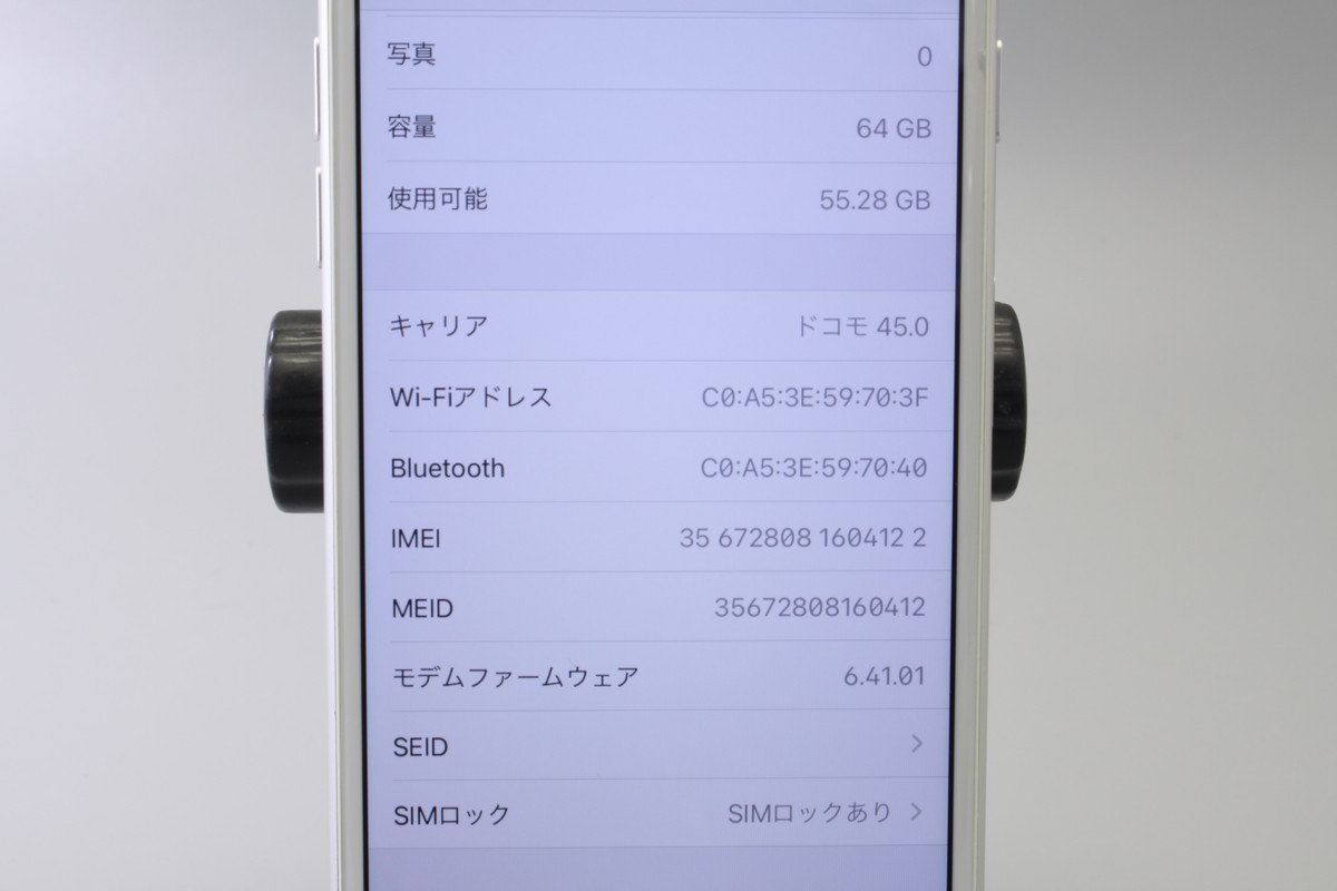 Apple iPhone8 64GB シルバー A1906 MQ792J/A バッテリ80%■ドコモ★Joshin8604【送料無料・1円】_3