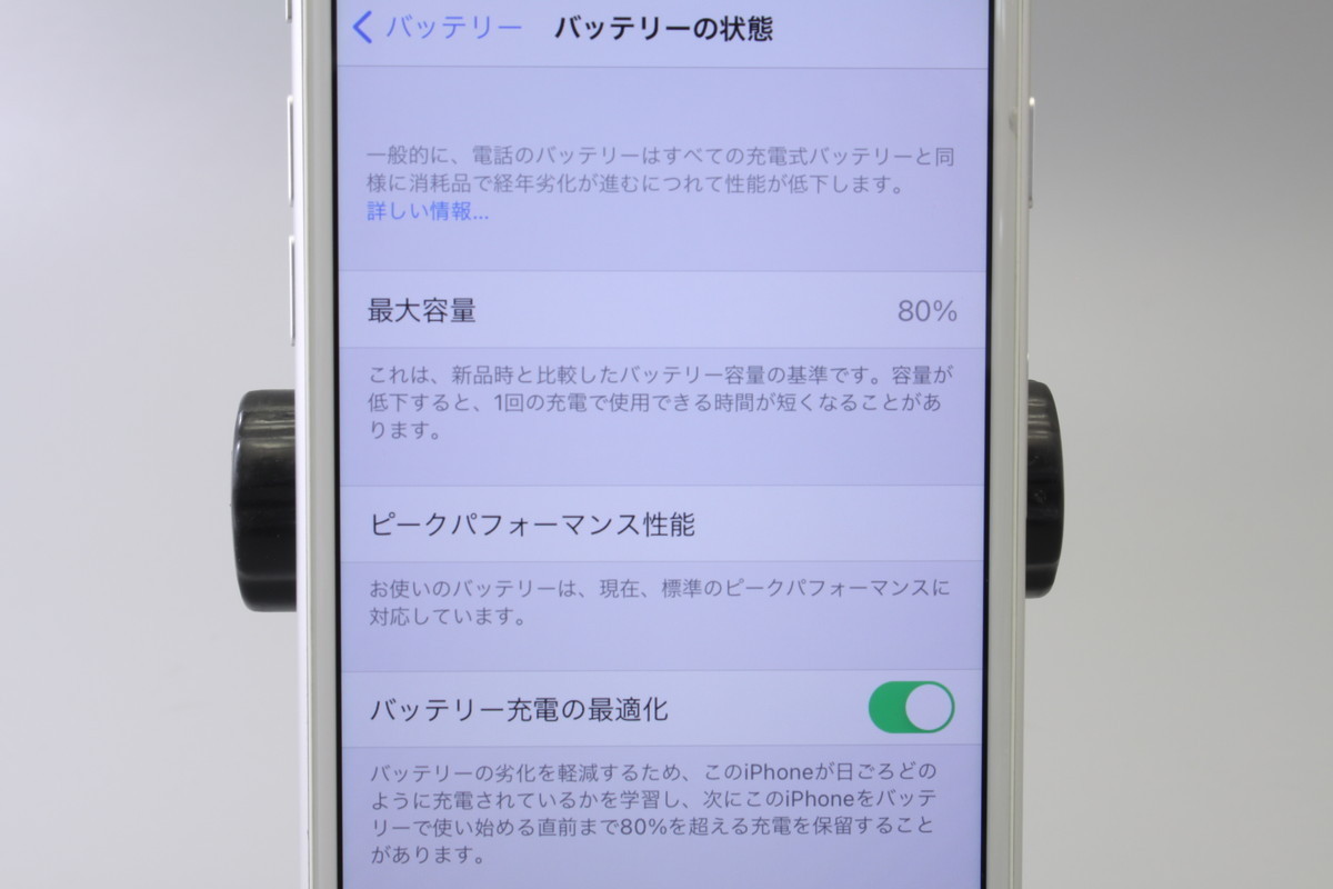 Apple iPhone8 64GB シルバー A1906 MQ792J/A バッテリ80%■ドコモ★Joshin8604【送料無料・1円】_4