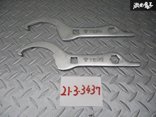 Tein テイン 汎用品 車高調用 レンチ 2本 フックレンチ 車高調レンチ 調整 シート 回し 車載 工具 在庫有 即納 棚9 1 ｈ 工具 売買されたオークション情報 Yahooの商品情報をアーカイブ公開 オークファン Aucfan Com
