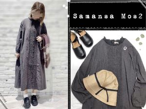 サマンサモスモス ワンピの平均価格は2 650円 ヤフオク 等のサマンサモスモス ワンピのオークション売買情報は431件が掲載されています