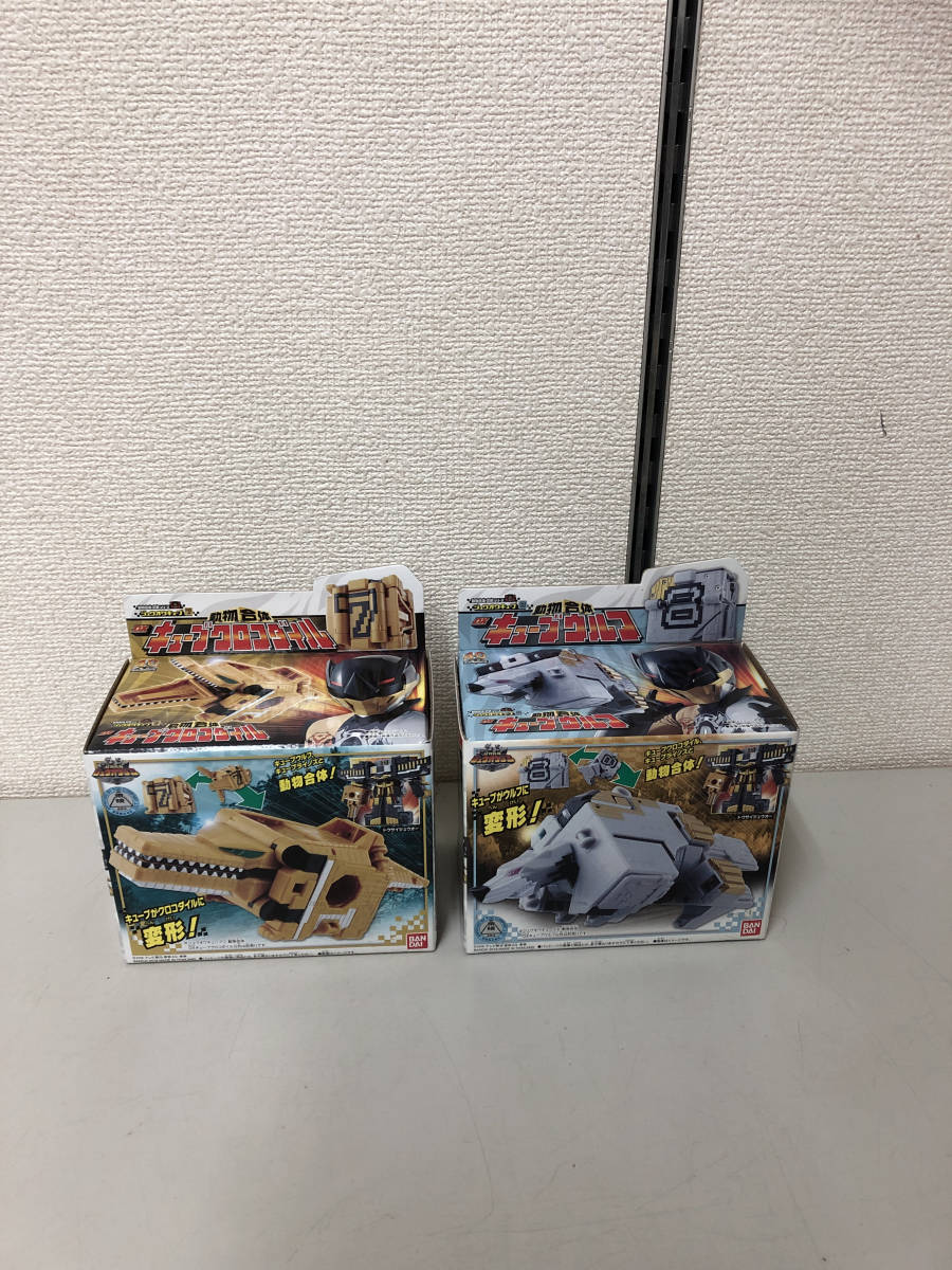 第一ネット 送料5円 動物戦隊ジュウオウジャー キューブ クロコダイル ウエポン ウルフ Dx 動作確認済み 同梱可能 Stasziczawiercie Pl