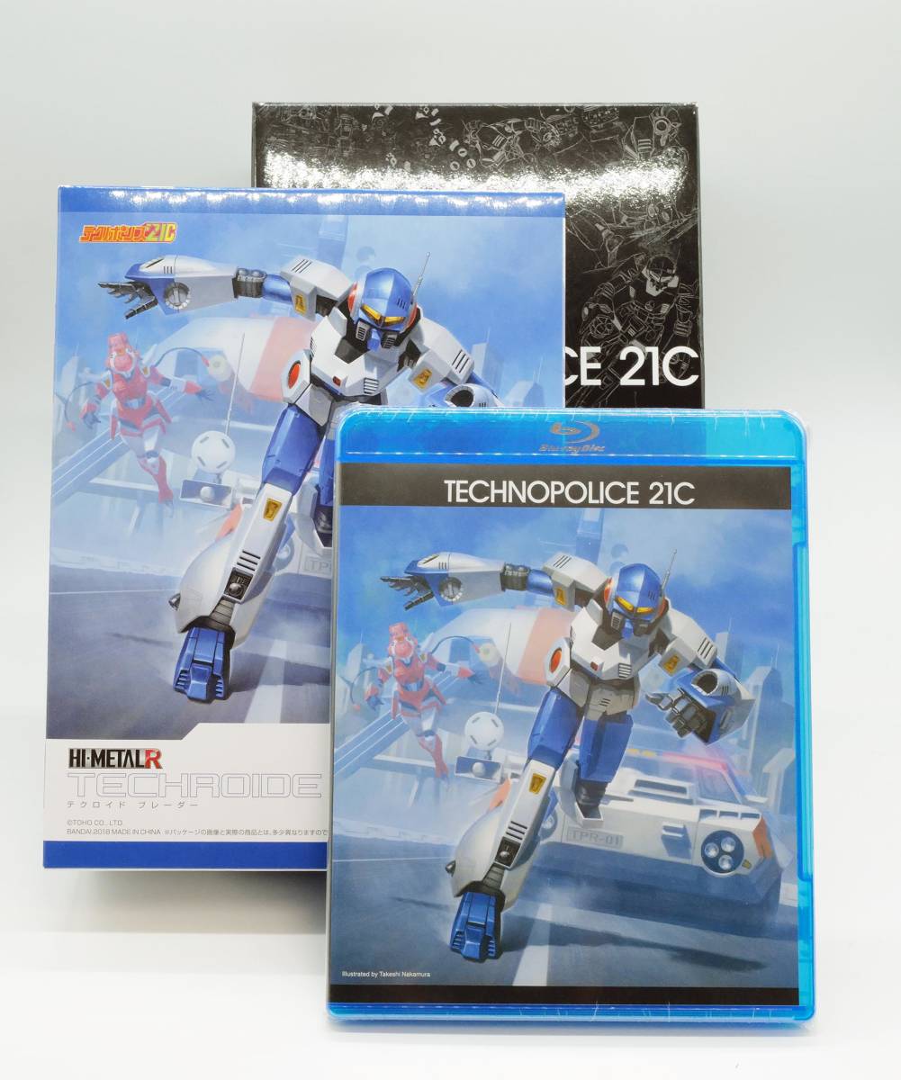 ■■ HI-METAL R テクノポリス21C テクロイド ブレーダー Blu-ray付スペシャルパック 未開封新品・送料無料です■■