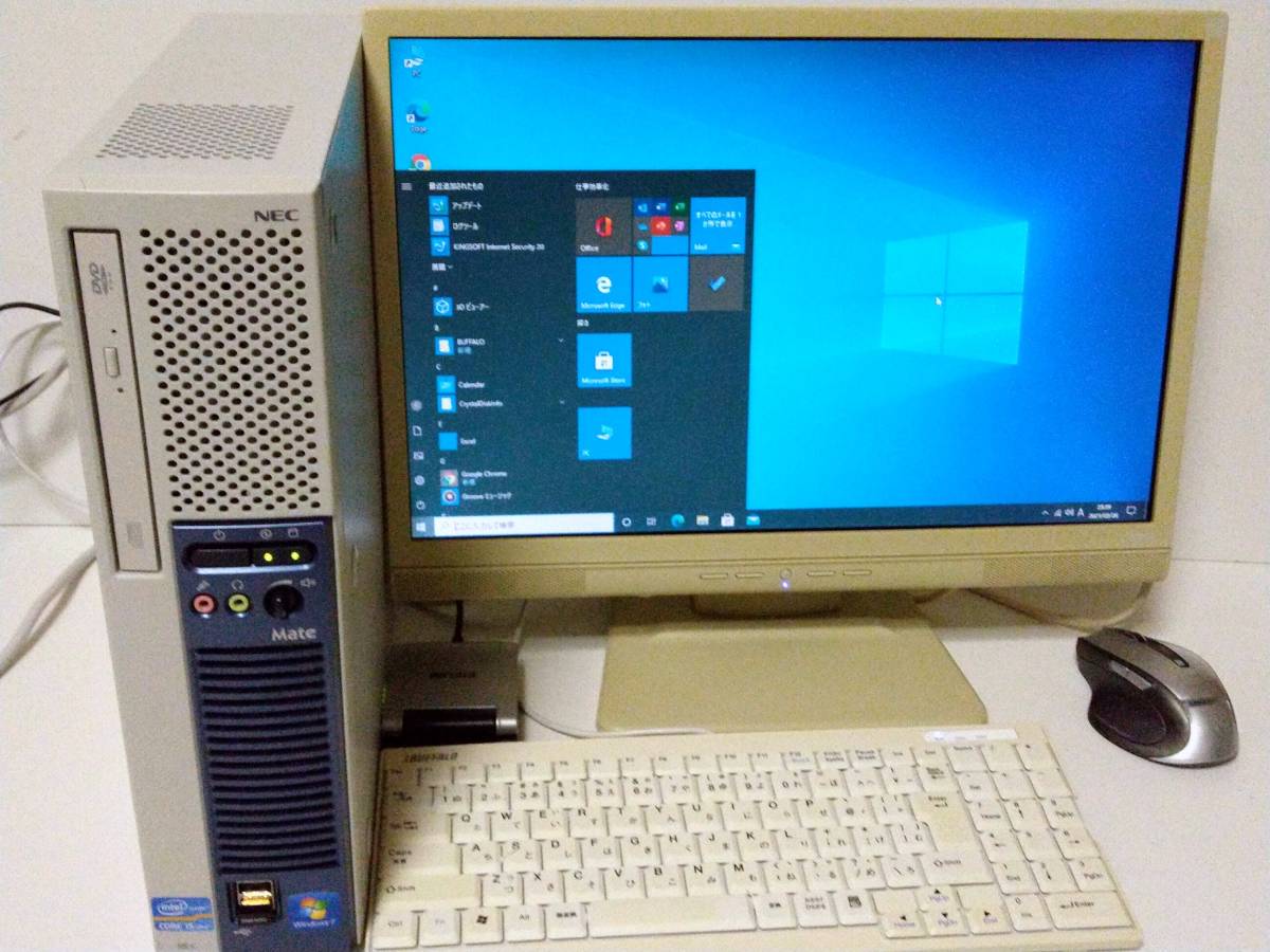 人気のホワイトカラー 最新win10 HDD250G メモリ4G Intel 人気の