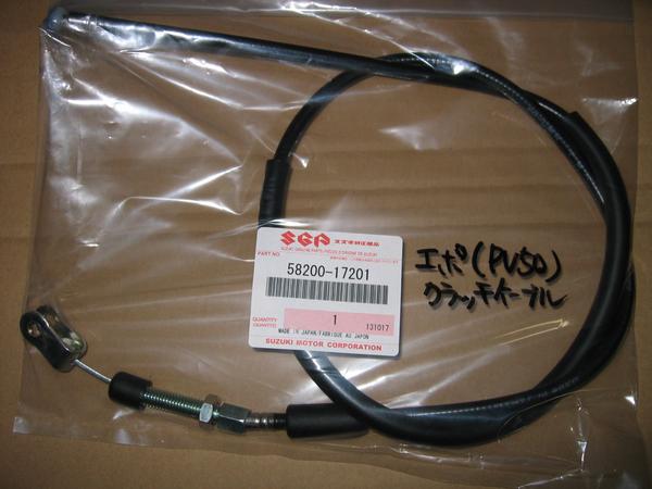 廃版商品！　在庫最後の1点！　送料無料 新品 スズキ純正 スズキ エポ PV50 NA12A クラッチケーブル クラッチ ワイヤー SUZUKI EPO