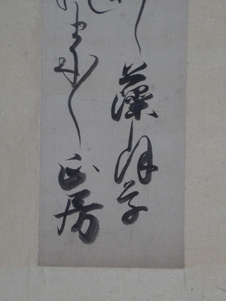 短冊6作貼 忠安 忠行 連河 正房… 掛軸〔紙本肉筆〕/ 検 短歌 俳句