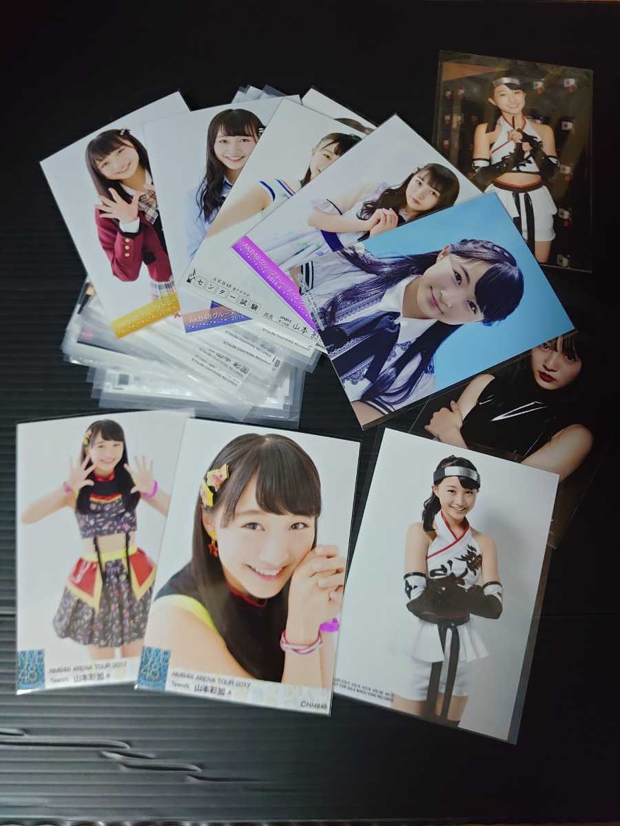 NMB48 山本彩加 生写真 NMB48 生写真 まとめ売り 50枚【山本彩加】 【公式通販】