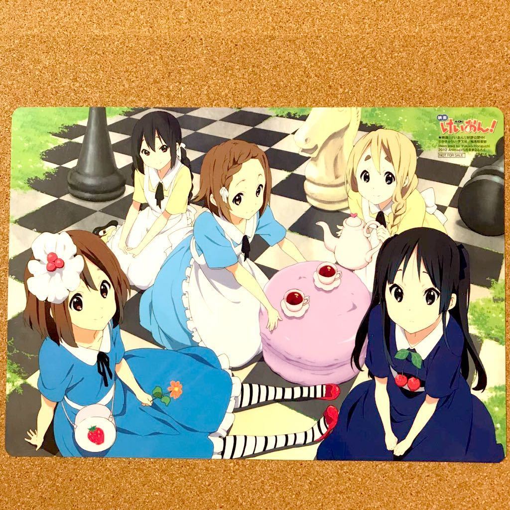 キャラクターグッズ けいおん モバイルバッテリー 京アニ 放課後ティー