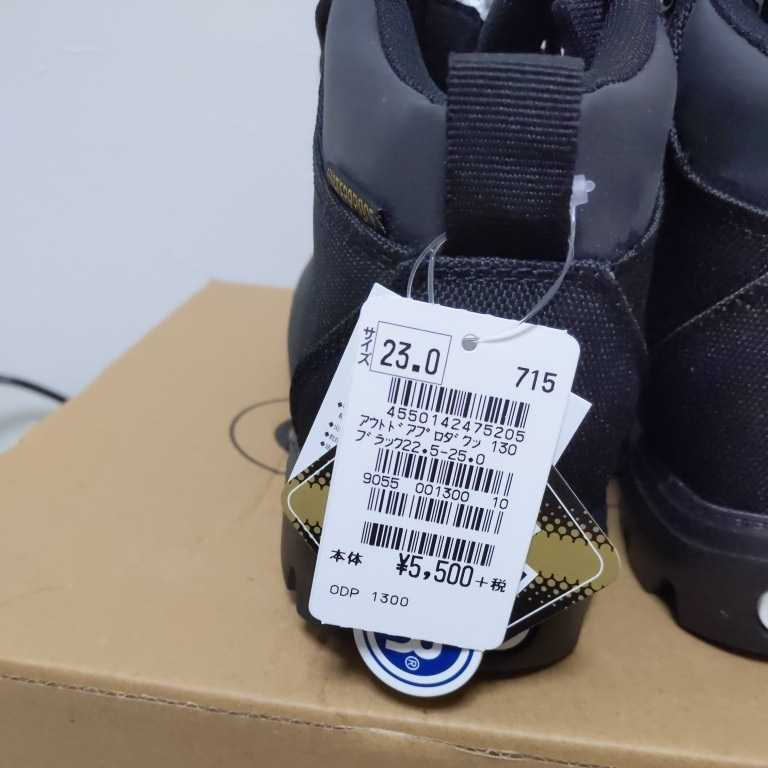 アウトドア　OUTDOOR　黒　ブーツ風　23センチ　新品　6050円　トレッキングシューズ _4