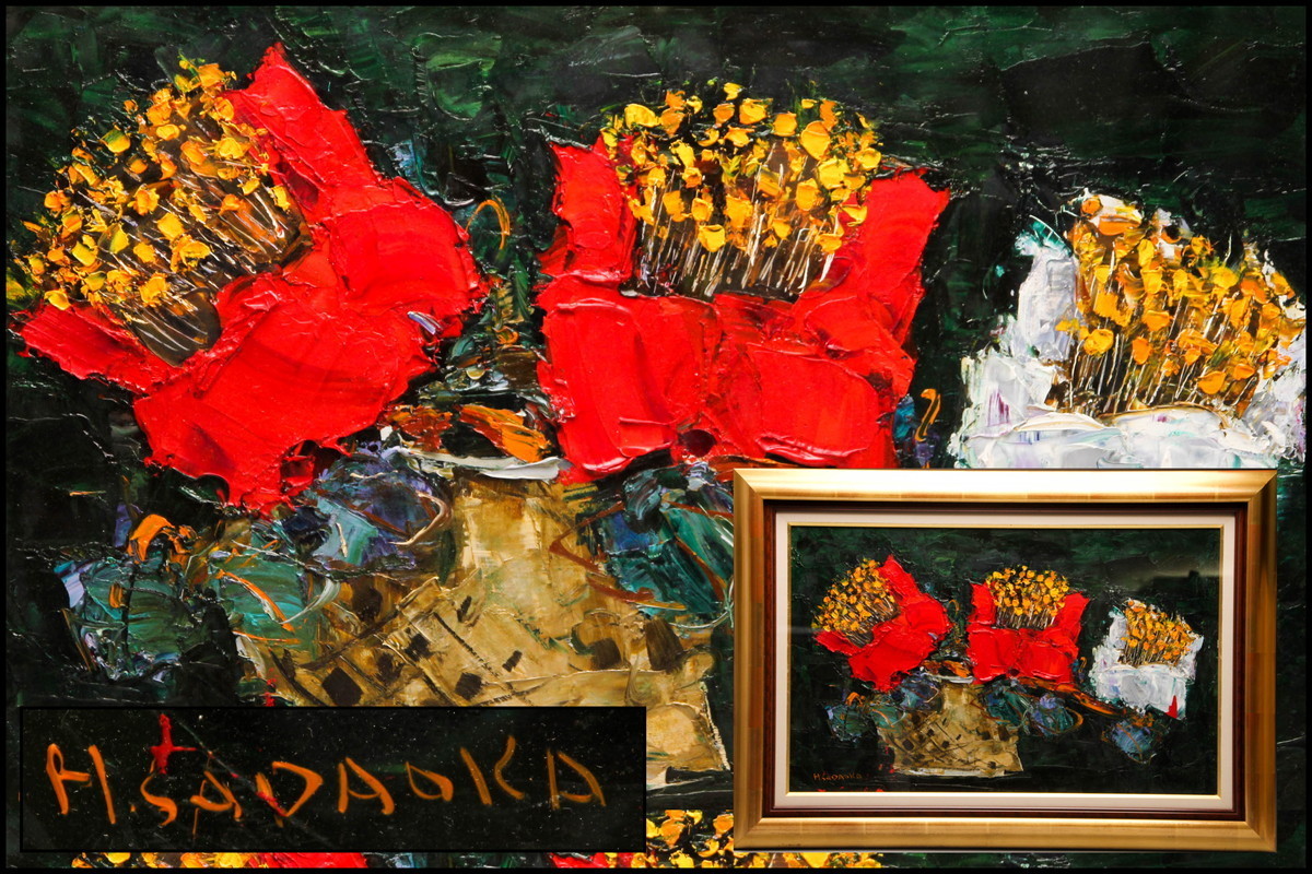 7027 油絵 開運画 F8号位 川 花 アンティーク金縁額 風景画 川 額装