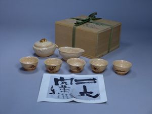 佐々木二六のYahoo!オークション(旧ヤフオク!)の相場・価格を見る