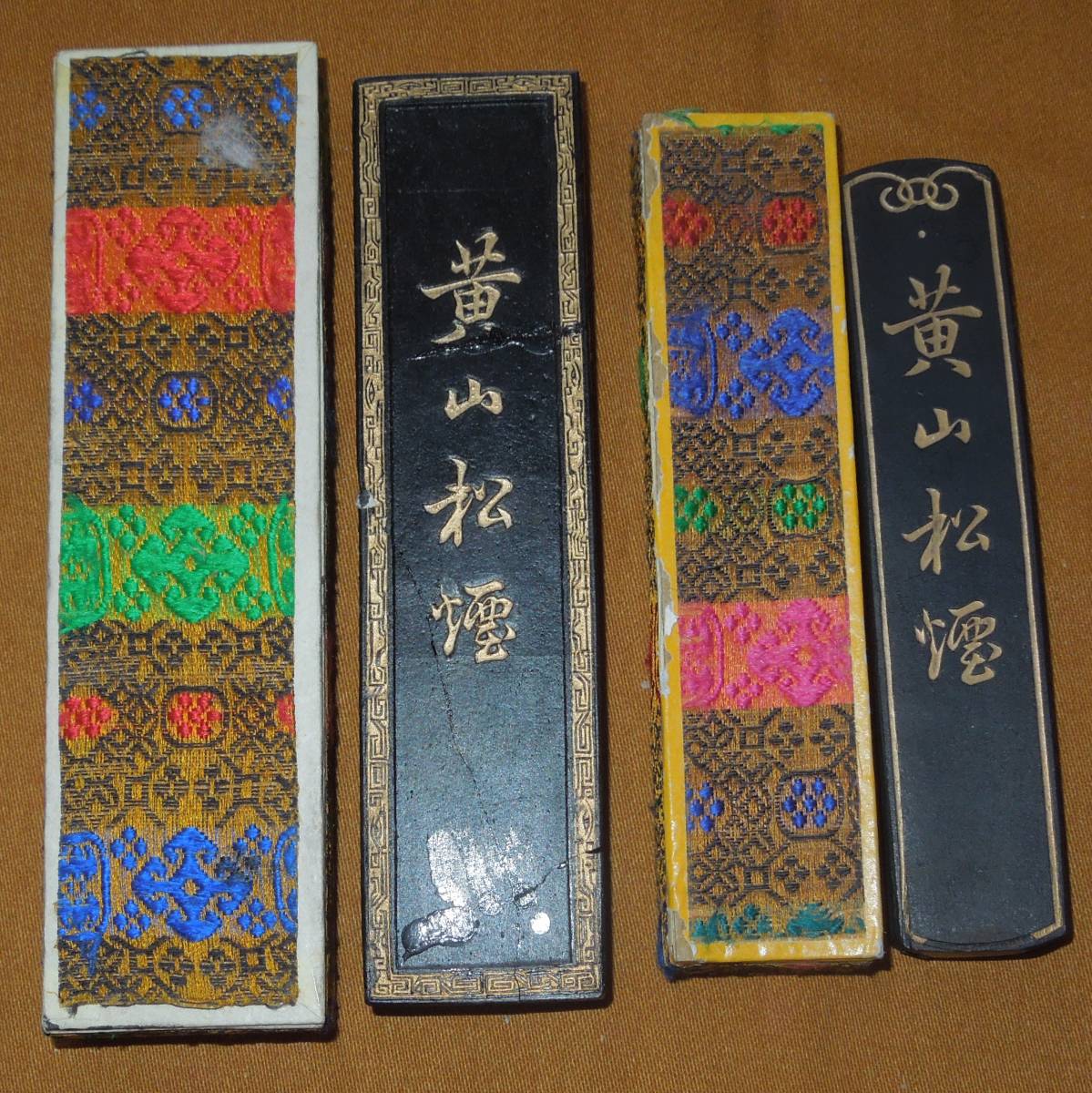 □□④ 古墨 徽歙曹素功堯千氏製 黄山松煙 殿試策墨 3丁 共箱 中国墨