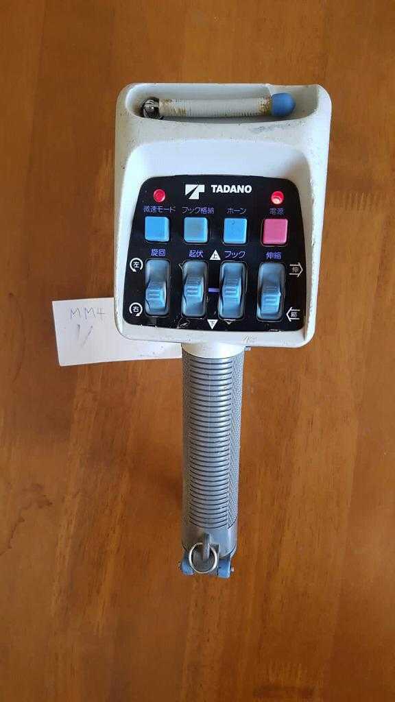 タダノ ラジコン 送信機 クレーン RCS-MM4 リモコン TADANO D周波 動作