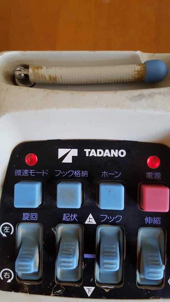 タダノ ラジコン 送信機 クレーン RCS-MM4 リモコン TADANO D周波 動作
