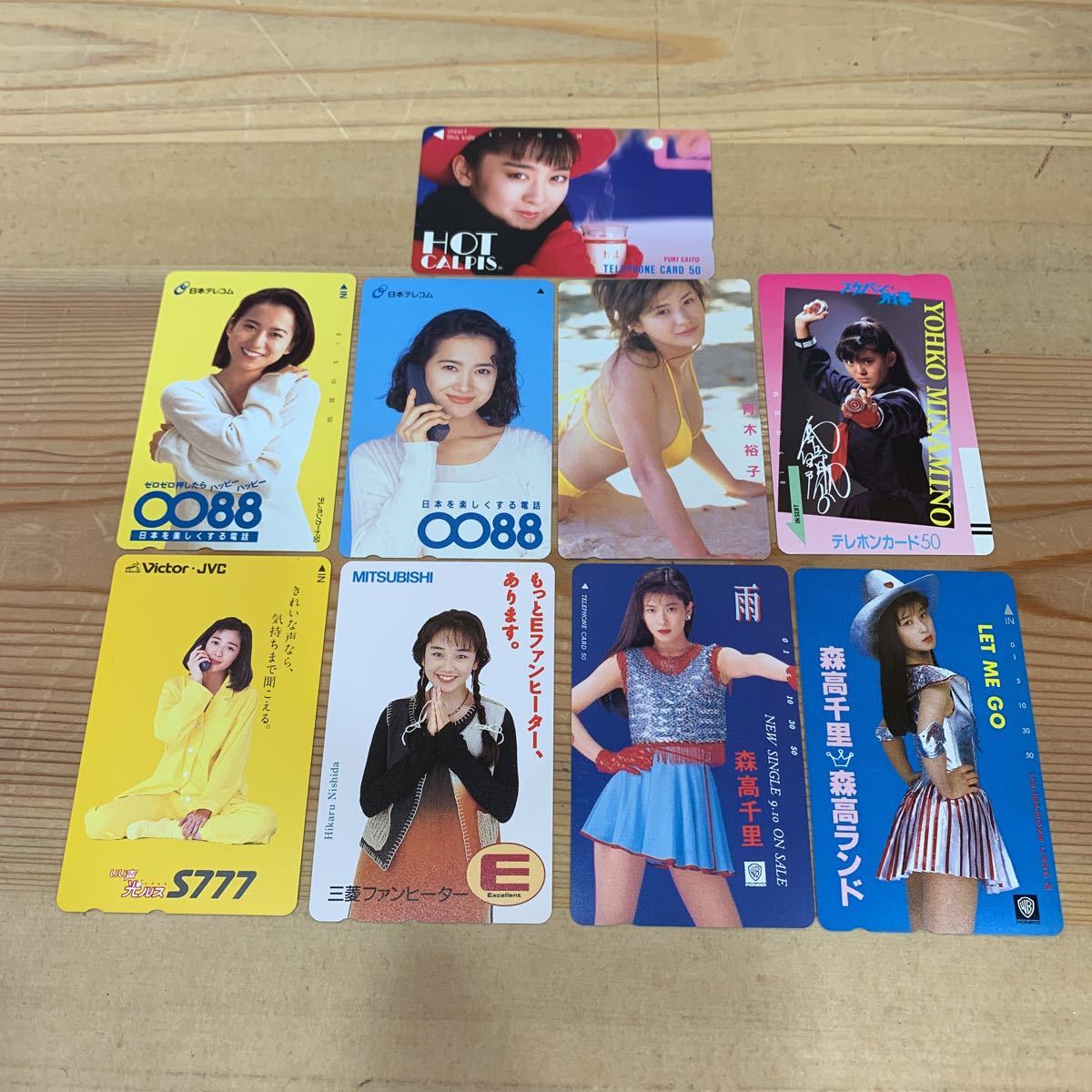 テレカ 斉藤由貴、森高千里、南野陽子、青木裕子、西田ひかる、など未使用おまとめ！グラビア、女優、プレミアムテレフォンカード 