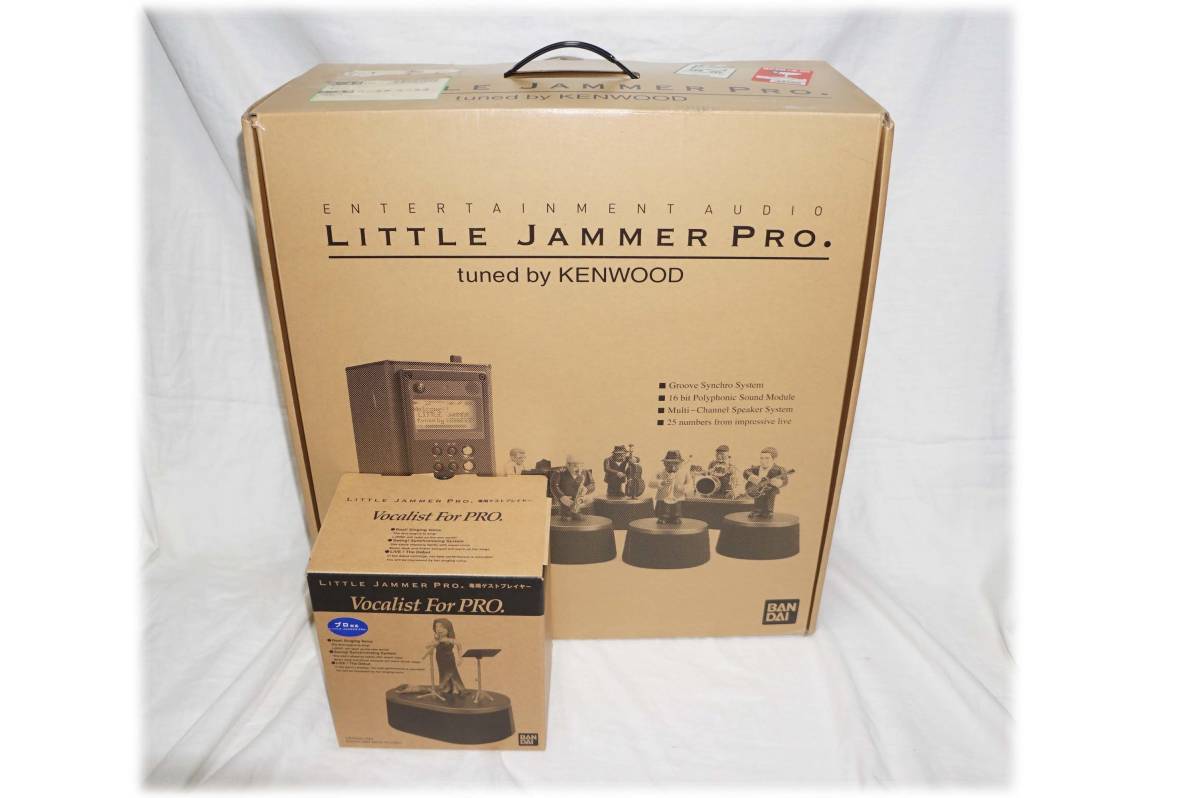☆ リトルジャマープロ LITTLE JAMMER PRO ☆ オプション付（Voacalist 