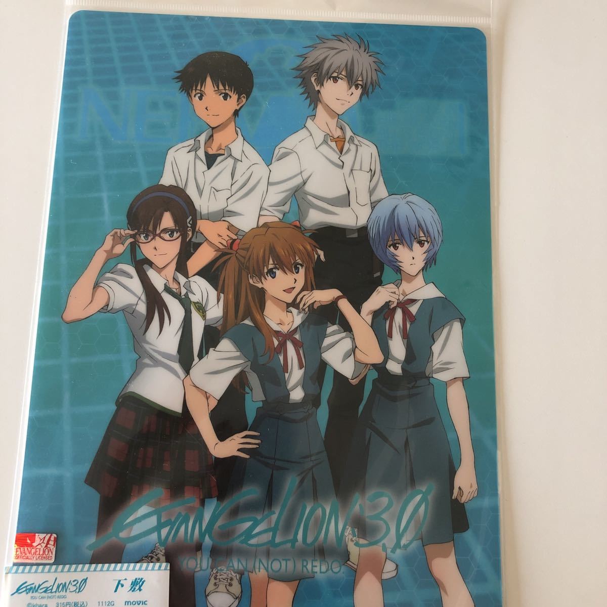エヴァンゲリオン 下敷き 渚カヲル 碇シンジ 綾波レイ アスカ マリ 新世紀エヴァンゲリオン 売買されたオークション情報 Yahooの商品情報をアーカイブ公開 オークファン Aucfan Com