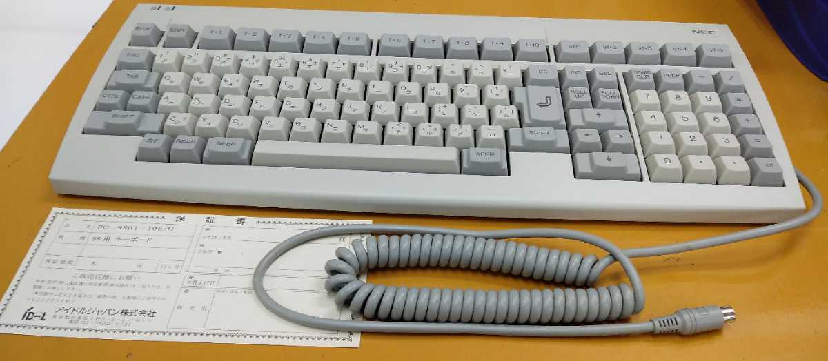 98用キーボード Nec Pc 9801 106 Ij １台 Last Pc 98 売買されたオークション情報 Yahooの商品情報をアーカイブ公開 オークファン Aucfan Com
