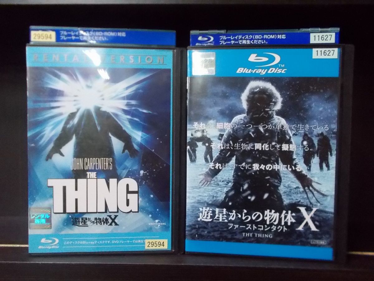 ブルーレイ 遊星からの物体x 遊星からの物体x ファーストコンタクト 2本セット レンタル落ち Z3t870 外国映画 売買されたオークション情報 Yahooの商品情報をアーカイブ公開 オークファン Aucfan Com
