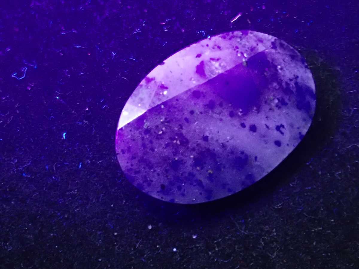 蛍光の美！ アフガニスタン産ラズライトとウエルネル石