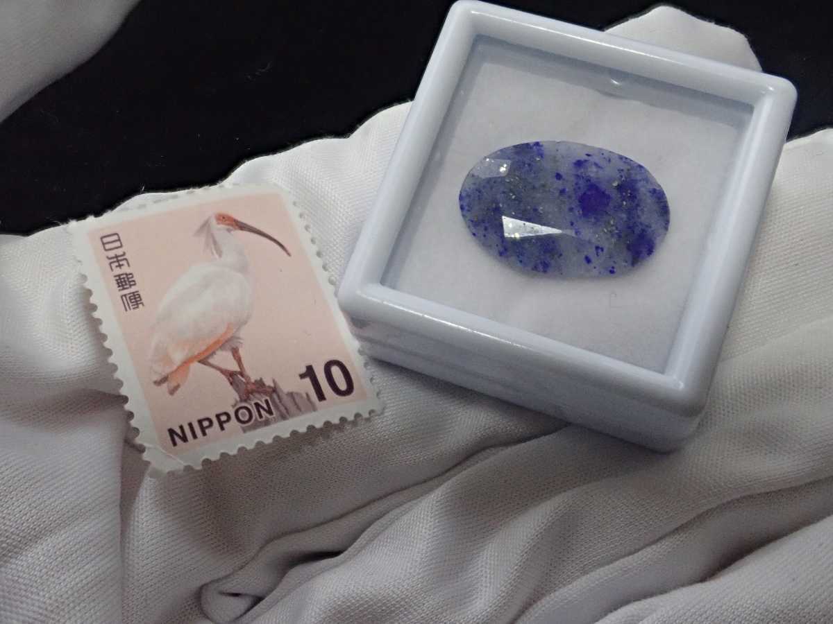 蛍光の美！ アフガニスタン産ラズライトとウエルネル石