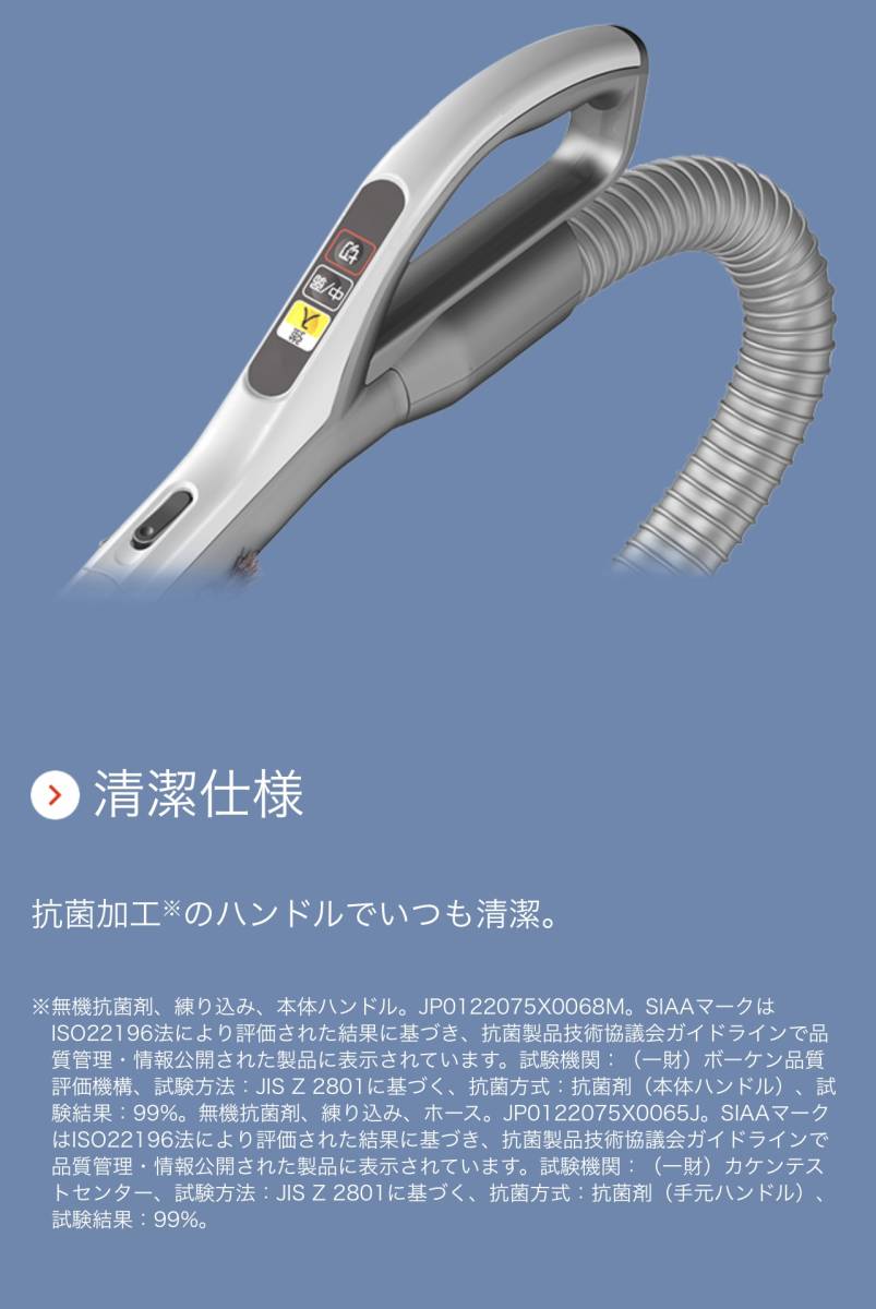【新品 / 送料無料】三菱電機 Be-K 紙パック式 掃除機 TC-FJ2A-C（ライトアイボリー）コンパクト　大容量　抗菌 吸引力 クリーン排気_5