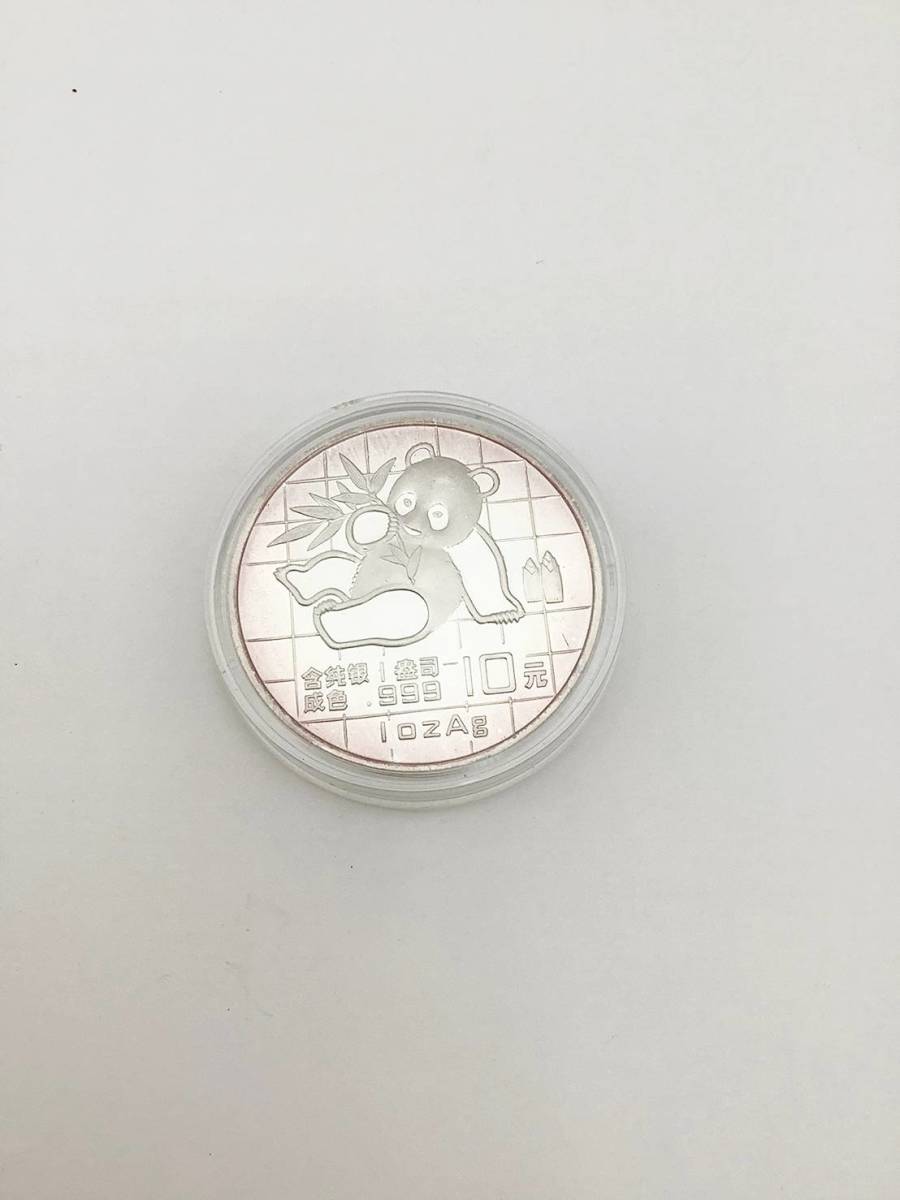1989年中国パンダ10元コイン